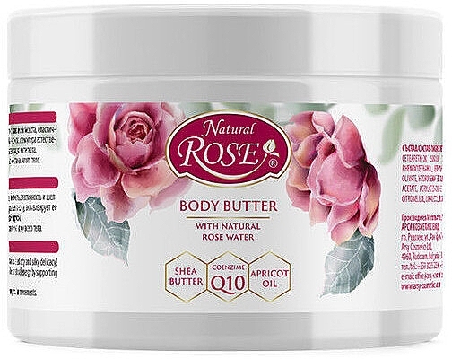 Масло для тіла з трояндовою водою - Natural Rose Body Butter — фото N1