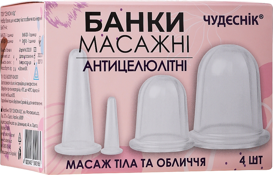 Банки вакуумные массажные для лица и тела, набор 4 шт, "Волшебные контуры тела и подтяжка лица" - Chudesnik 