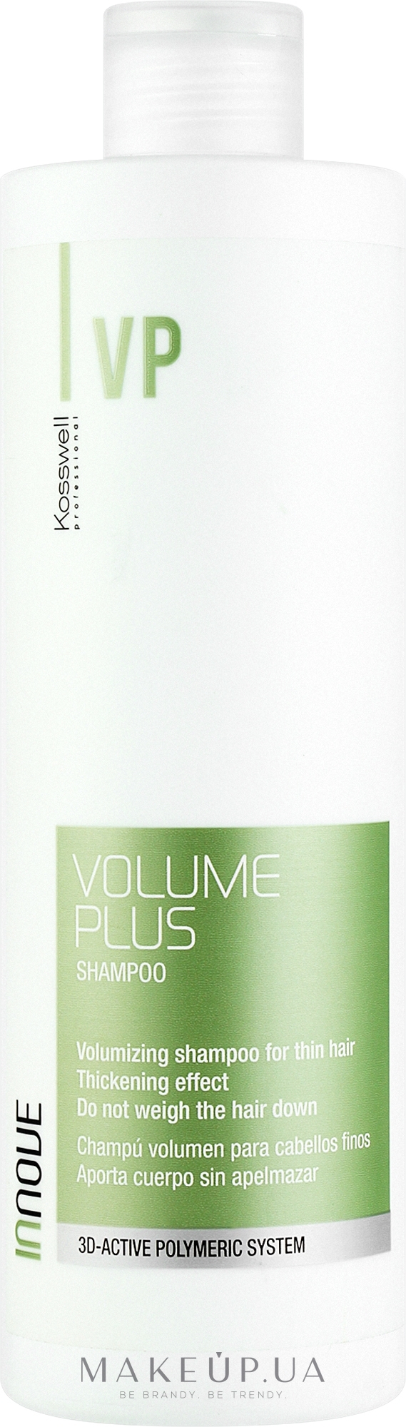 Шампунь придающий дополнительный объем - Kosswell Professional Innove Volume Plus Shampoo — фото 500ml