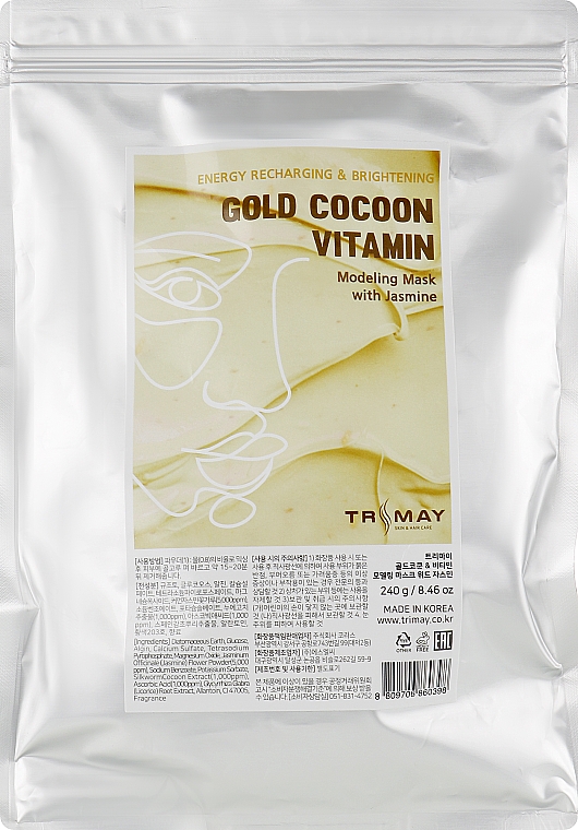 Альгинатная маска с коконом золотого шелкопряда и витаминами - Trimay Gold Cocoon & Vitamin