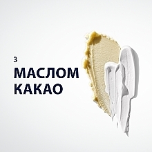 Пена для бритья з маслом какао - Gillette Series Conditioning Shave Foam — фото N6