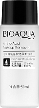 Духи, Парфюмерия, косметика Глубоко очищающий ремувер для снятия любого вида макияжа - Bioaqua Amino Acid Makeup Remover