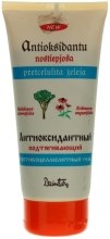 Духи, Парфюмерия, косметика РАСПРОДАЖА Антиоксидантный гель против целлюлита - Dzintars Antioksidantu Gel *