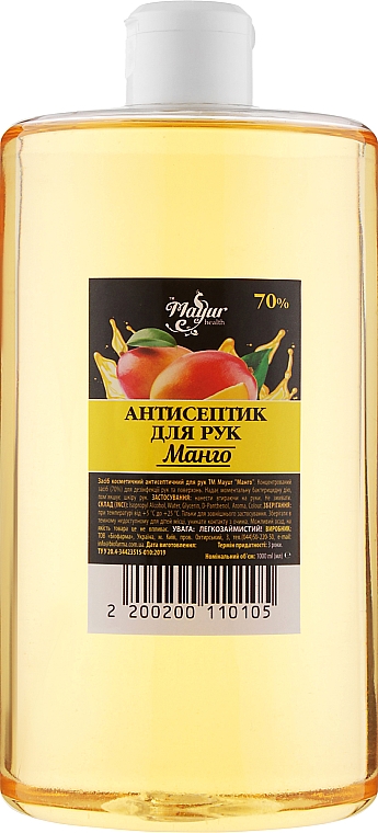 Засіб косметичний антисептичний для рук "Манго" - Mayur Hand Sanitizer Isopropyl Alkohol 70% — фото N4