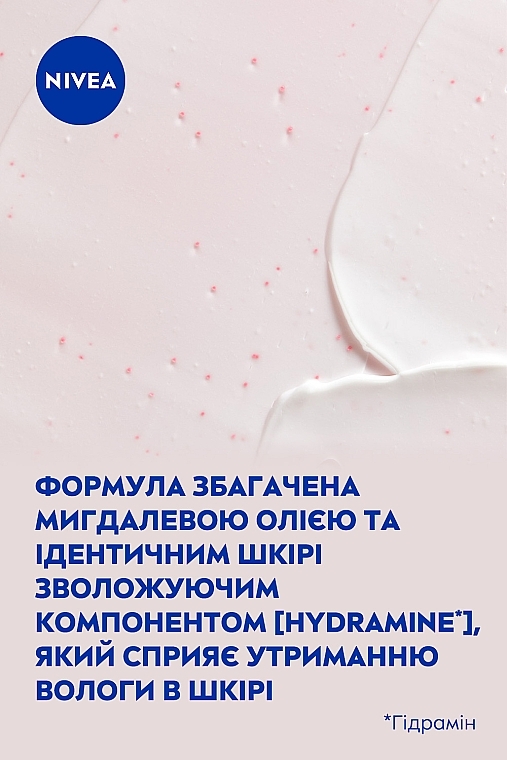 Нежный крем-гель для умывания - NIVEA Caring Cleansing Cream — фото N5