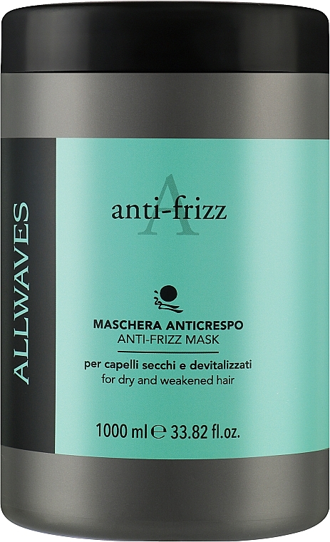 Маска для хвилястого і неслухняного волосся - Allwaves Anti-Frizz Mask — фото N3