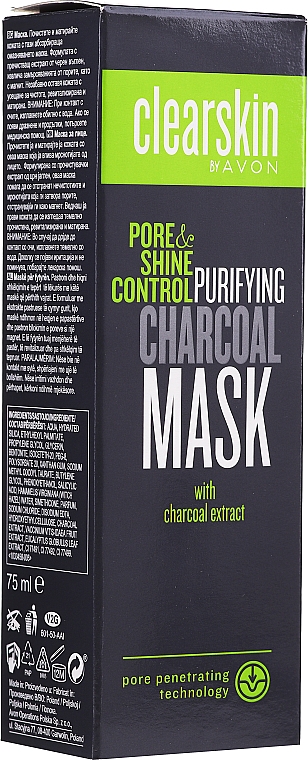 Маска для лица с активированным углём - Avon Clearskin Pore & Shine Control Purifying Charcoal Mask  — фото N2