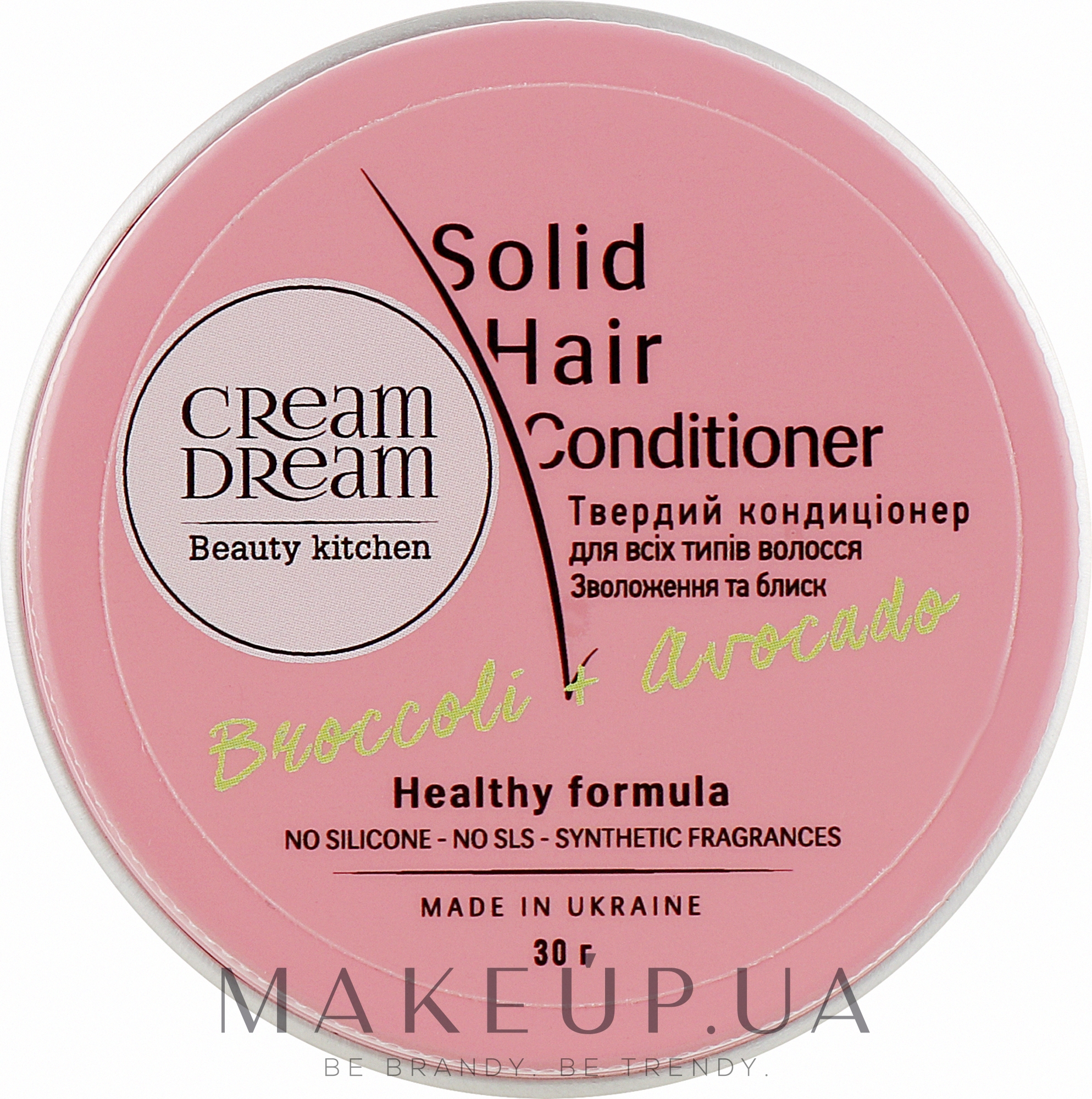 Твердый кондиционер для волос "Брокколи и авокадо" - Cream Dream Beauty Kitchen Broccoli+Avocado Solid Hair Conditioner — фото 30g