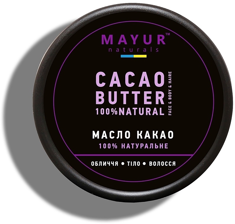 Натуральное масло "Какао" - Mayur