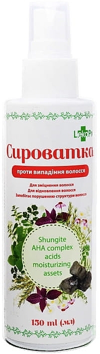 Сироватка проти випадання волосся з шунгітом та AHA-кислотами - LecoPro Hair Serum — фото N1