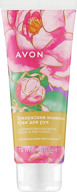 Крем для рук "Чудесные моменты" - Avon Care Beautiful Moments Hand Cream — фото N1