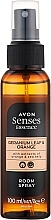 Освіжувач повітря "Герань і апельсин" - Avon Senses Essence Geranium Leaf & Orange Room Spray — фото N1