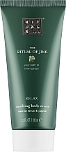 Крем для тела - Rituals The Ritual of Jing Body Cream — фото N3