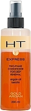 Духи, Парфюмерия, косметика Двухфазный кондиционер - Hair Trend Express Gold Argana Conditioner