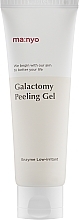 Духи, Парфюмерия, косметика УЦЕНКА Пилинг-скатка с галактомиссисом - Manyo Galactomy Peeling Gel *