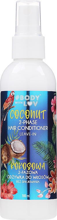 Несмываемый кондиционер для волос "Кокос" - Body With Love 2-Phase Hair Confitioner Coconut — фото N1