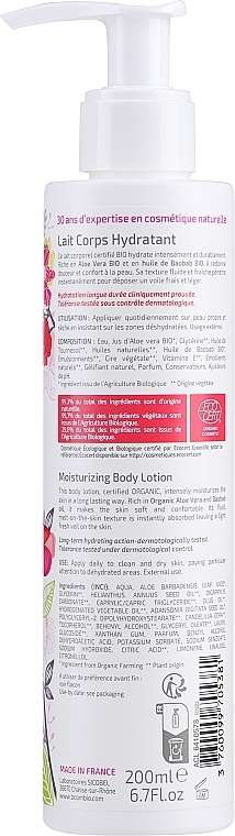 Зволожувальний лосьйон для тіла - BomBIO Moisturizing Body Lotion — фото N2