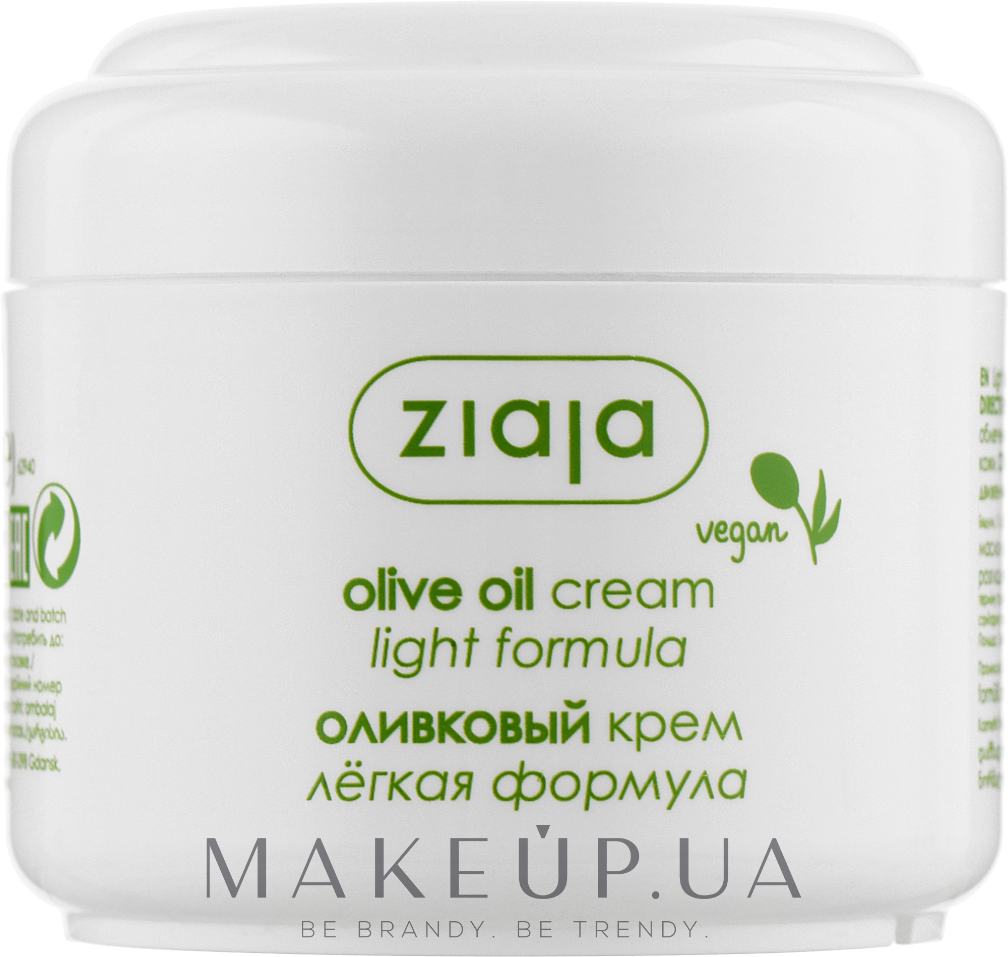 Крем для обличчя і тіла - Ziaja Cream For Face and Body — фото 100ml