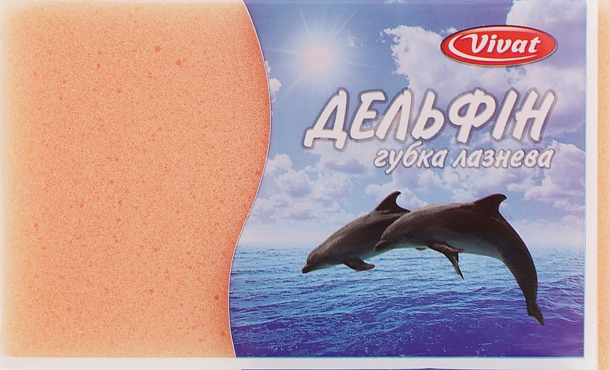 Лазнева губка "Дельфін", помаранчева - Vivat — фото N1