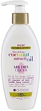 Крем для волос против пушистости - OGX Coconut Miracle Oil Air Dry Cream — фото N1