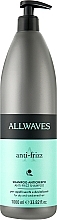 Парфумерія, косметика Шампунь для хвилястого та неслухняного волосся - Allwaves Anti-Frizz Shampoo