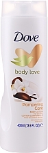 Парфумерія, косметика Лосьйон для тіла - Dove Body Love Pampering Care Body Lotion