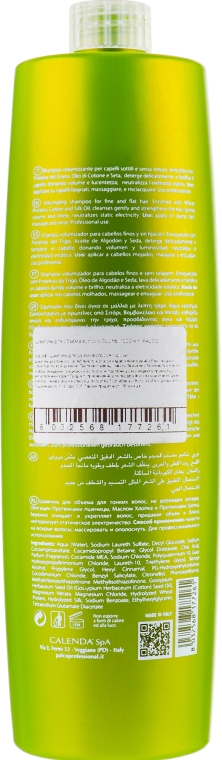 Шампунь для об’ємності волосся - Palco Professional Volume Shampoo — фото N4