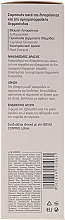 Шампунь проти себорейного дерматиту - Frezyderm Sebum Control Seborrhea Shampoo — фото N4