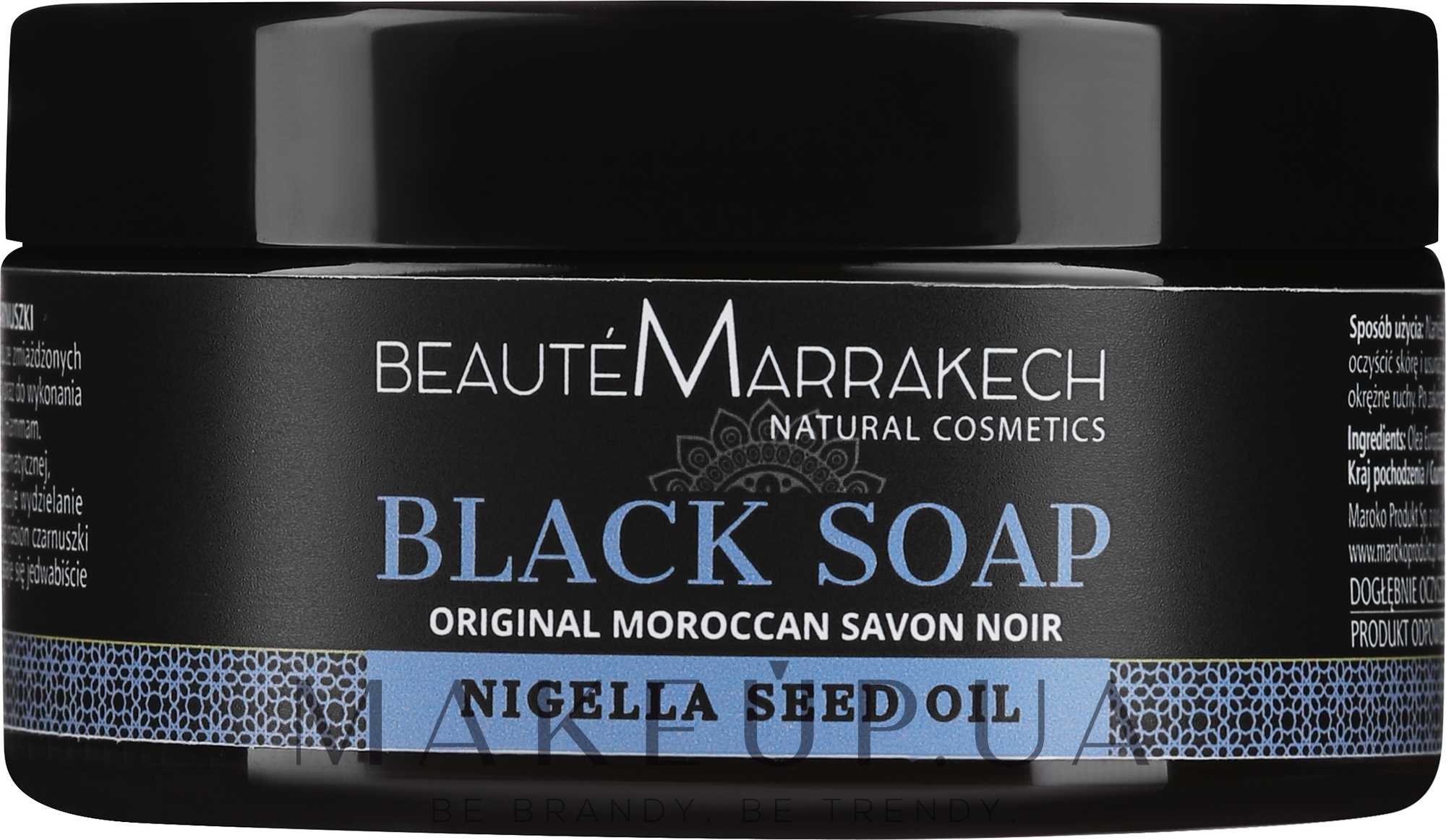 Натуральне чорне мило - Beaute Marrakech Savon Noir Moroccan Black Soap Nigella — фото 100g