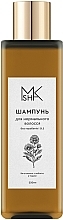 Парфумерія, косметика Шампунь для нормального волосся - M.A.K&SHAM