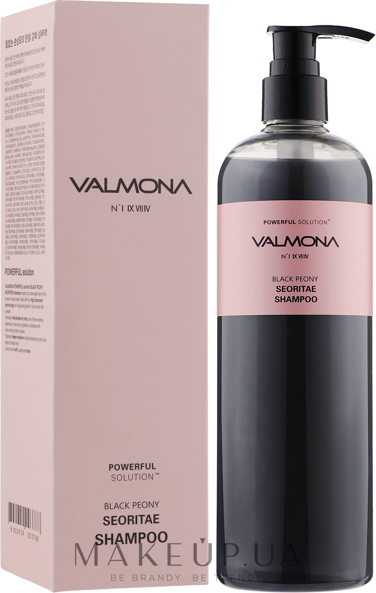 Шампунь для волосся з протеїнами чорних бобів і півонією - Valmona Powerful Solution Black Peony Seoritae Shampoo — фото 480ml