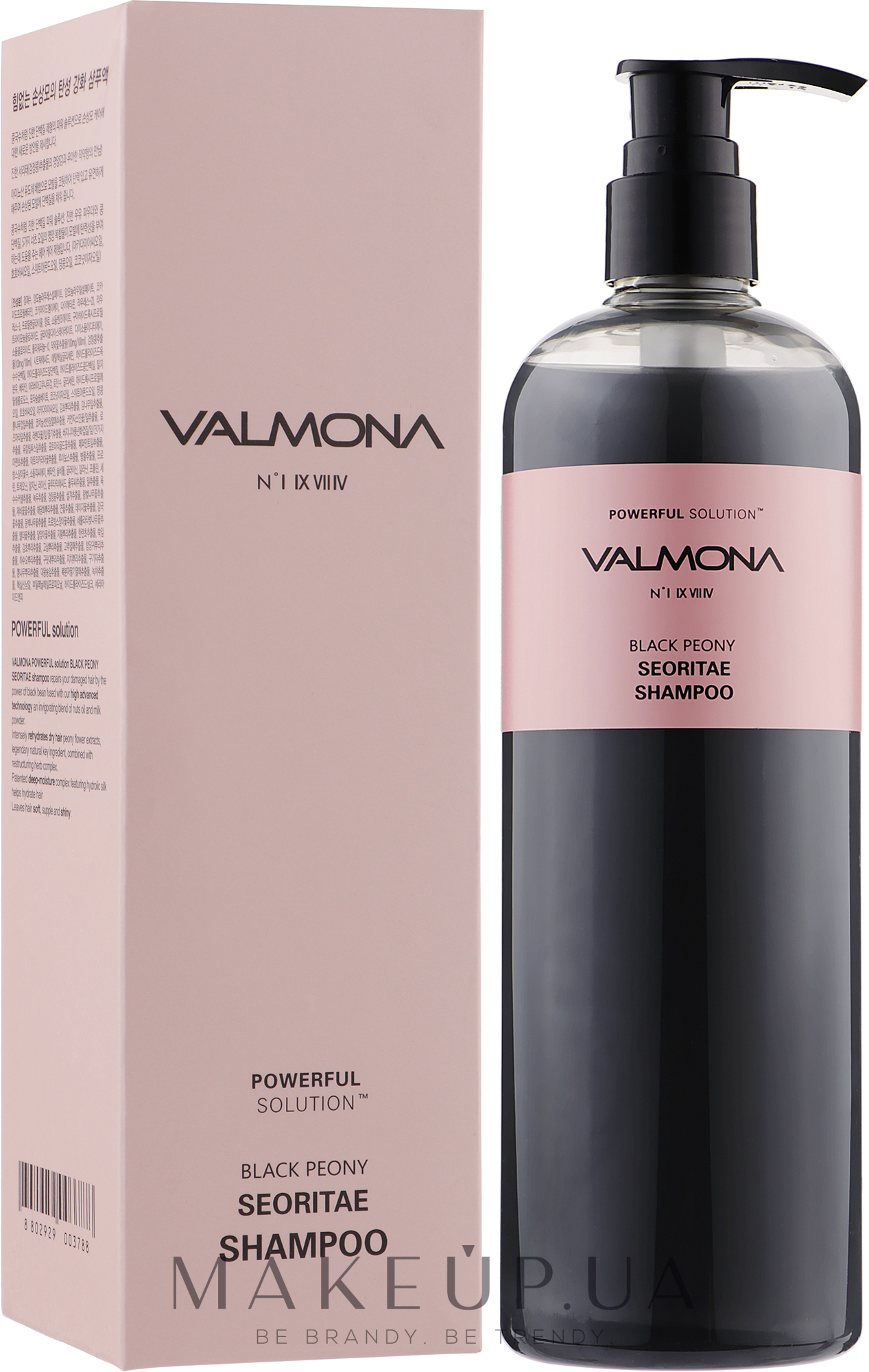 Valmona Powerful Solution Black Peony Seoritae Shampoo - Шампунь для волос  с протеинами черных бобов и пионом: купить по лучшей цене в Украине |  Makeup.ua