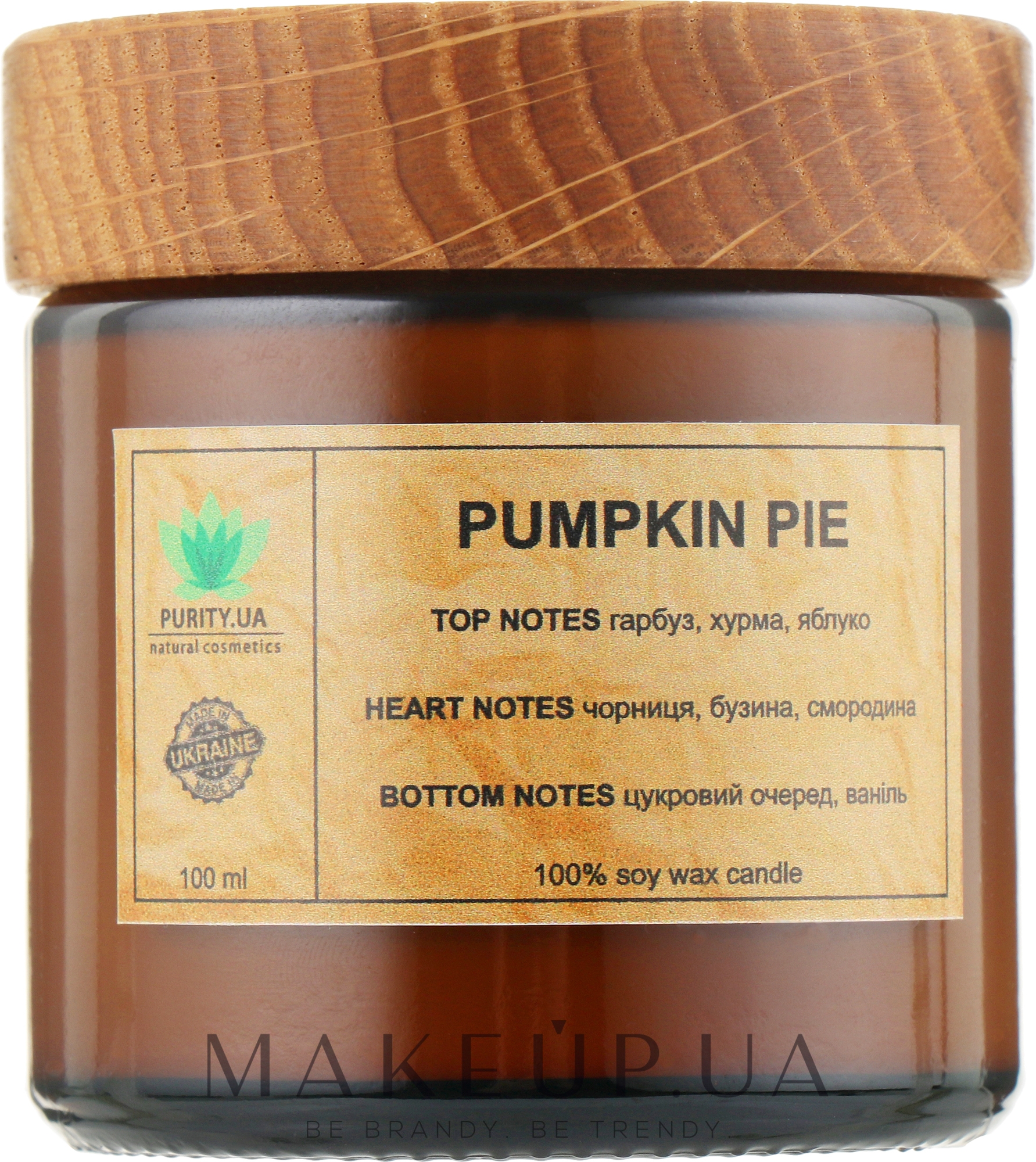 Аромасвічка "Pumpkin Pie", у банці - Purity Candle — фото 100ml