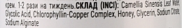 Пилинг-сыворотка от акне, постакне, черных точек - Kaetana Derma Control — фото N2