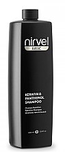 Духи, Парфюмерия, косметика Шампунь с кератином и пантенолом - Nirvel Professional Basic Keratin & Panthenol Shampoo