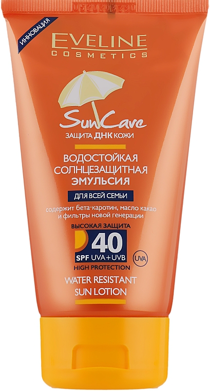 Солнцезащитная водостойкая эмульсия SPF40 - Eveline Cosmetics Water Resistant Sun Lotion