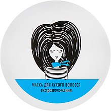 Парфумерія, косметика Маска екстраживлення для сухого волосся - Jerelia TVOYA