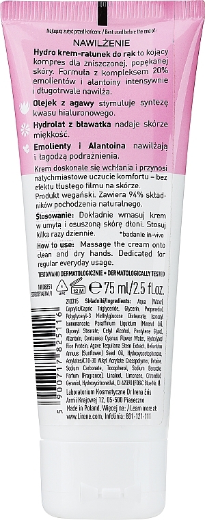 Увлажняющий крем для рук - Lirene Hand Cream — фото N2