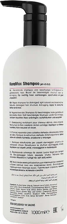 Шампунь восстанавливающий для волос - Kis KeraMax Shampoo  — фото N4