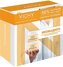 Духи, Парфюмерия, косметика Набор "Неовадиол" - Vichy Neovadiol (day/cr/50ml + night/cr/50ml + gel/4ml)