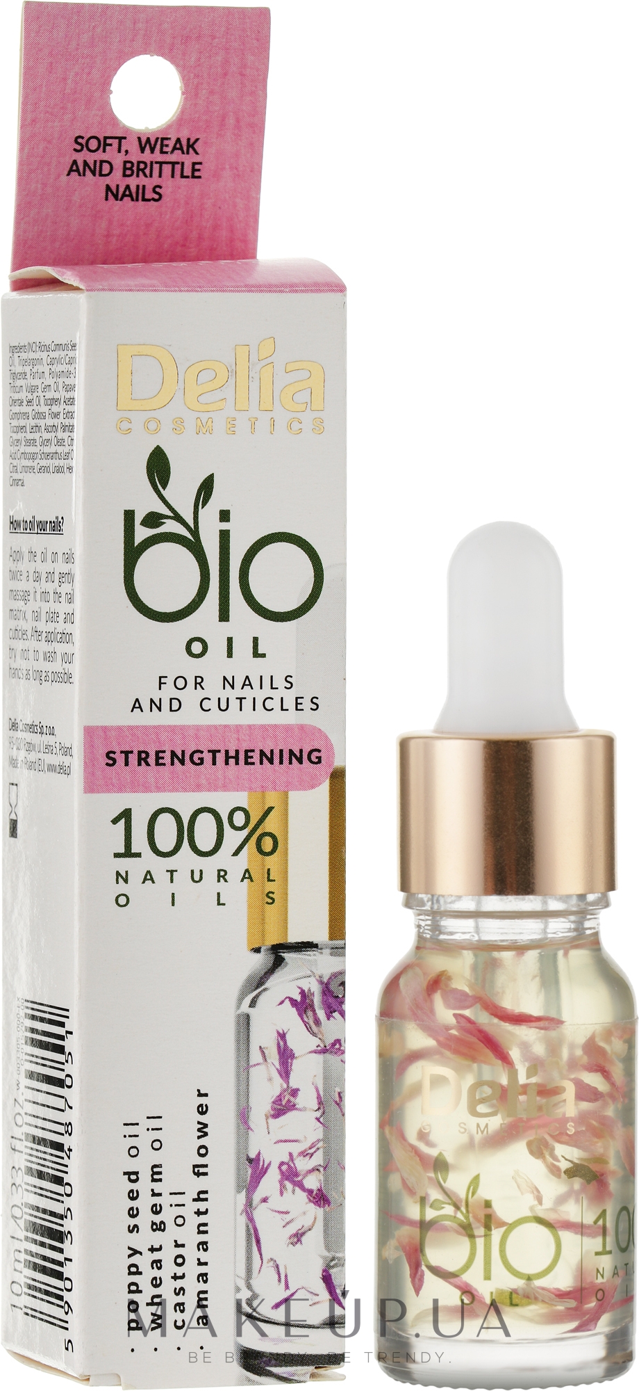 Зміцнювальна олія для нігтів і кутикули - Delia Cosmetics Bio Nail Oil — фото 10ml