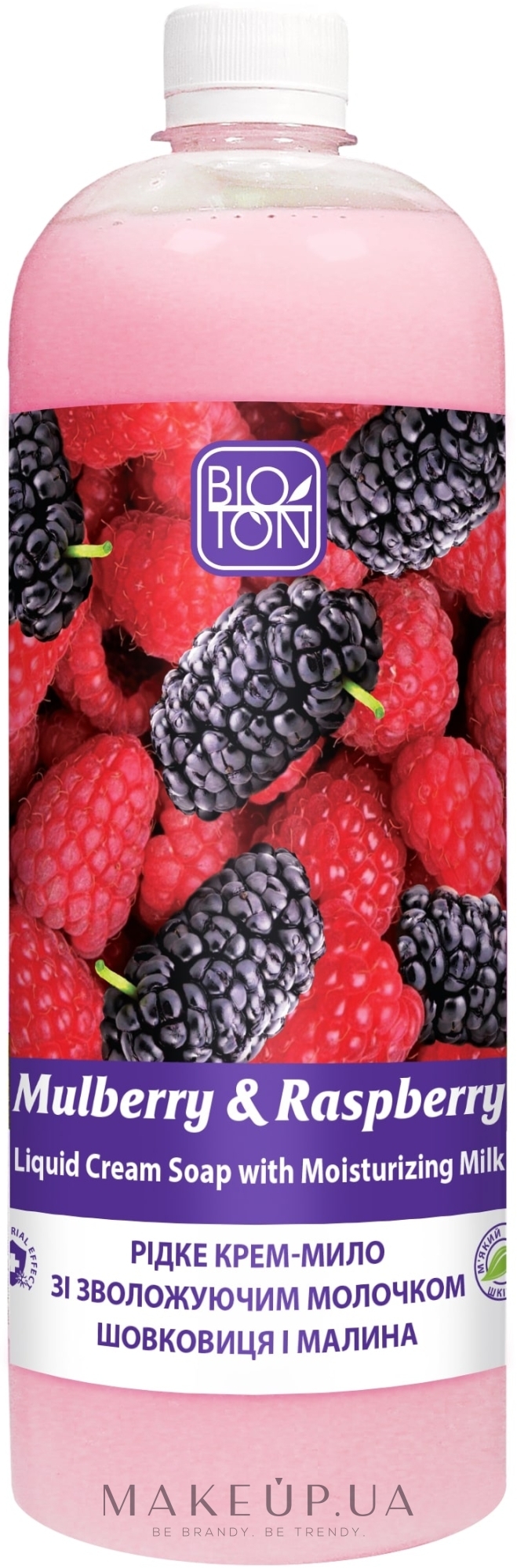 Жидкое крем-мыло "Шелковица и Малина" - Bioton Cosmetics Active Fruits "Mulberry & Raspberry" Soap (дой-пак) — фото 1000ml