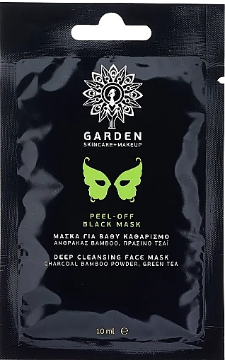 Маска-пленка для глубокого очищения кожи лица - Garden Peel-Off Black Mask — фото N1