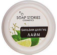Бальзам для губ "Лайм" - Soap Stories — фото N1
