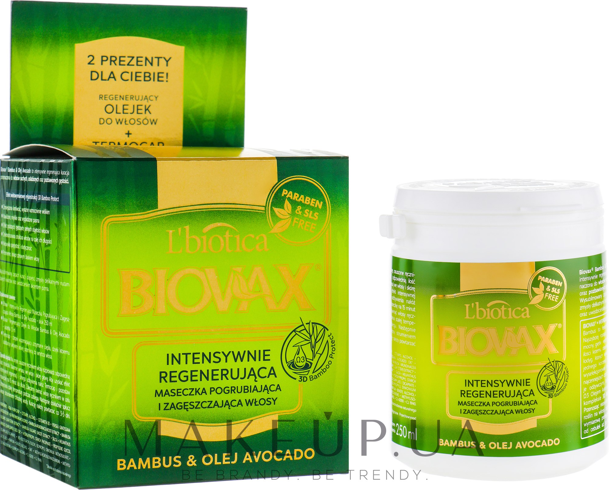 Маска для волос "Бамбук и Авокадо" - Biovax Hair Mask — фото 250ml