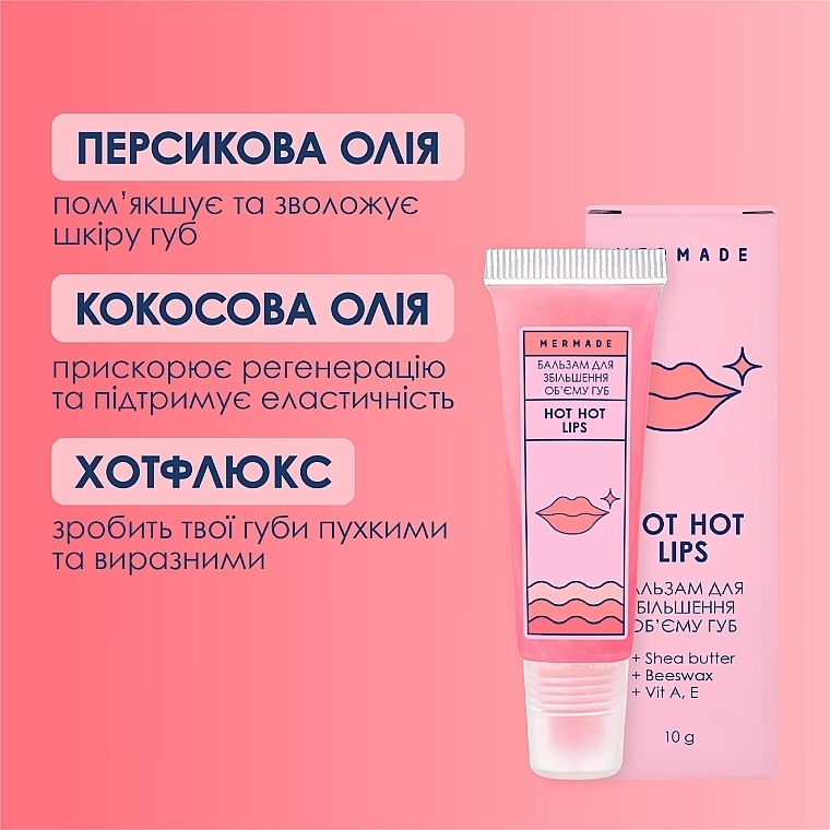 Бальзам для збільшення об'єму губ - Mermade Hot Hot Lips — фото N4