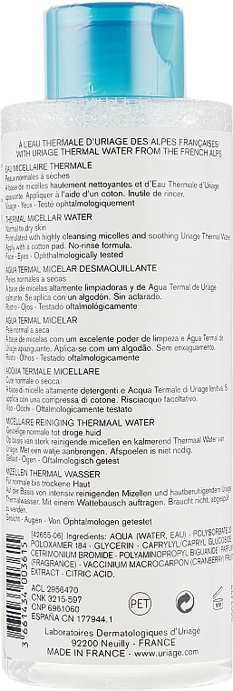 Мицеллярная вода для нормальной и сухой кожи - Uriage Thermal Micellar Water Normal To Dry Skin — фото N5