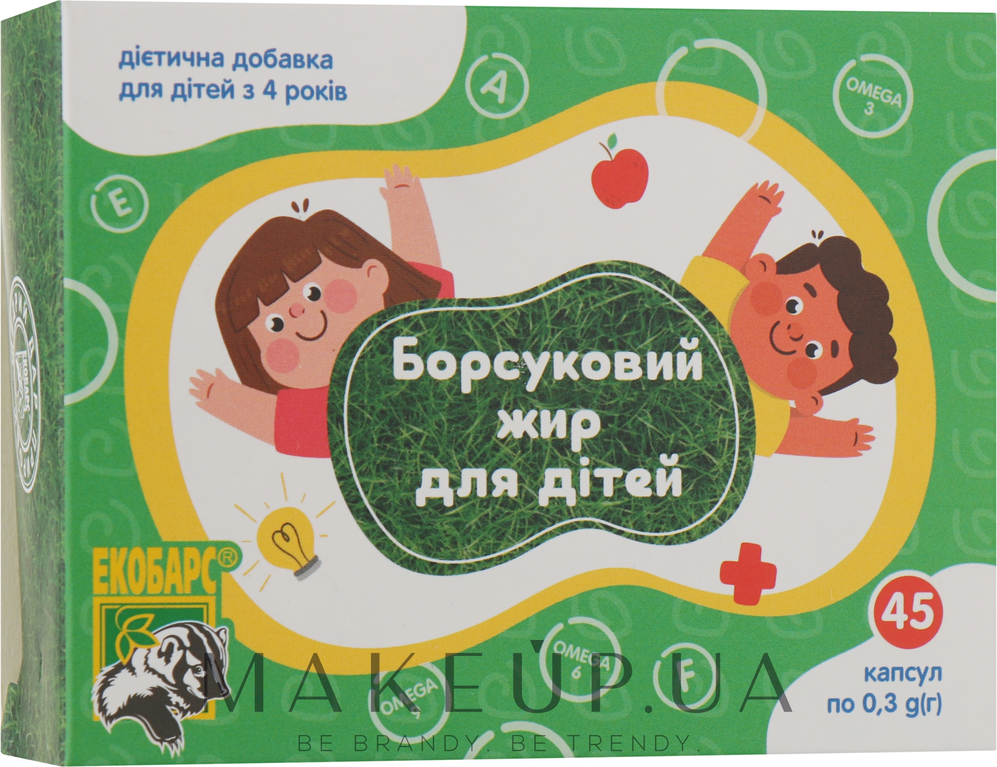 Диетическая добавка "Барсучий жир" для детей в капсулах по 0,3 г - Екобарс — фото 45шт