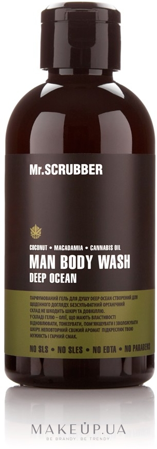 Натуральный гель для душа с маслом макадамии - Mr.Scrubber Man Deep Ocean Shower Gel — фото 250ml