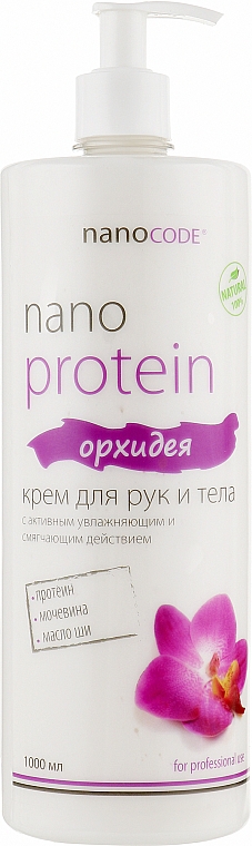 Крем для рук і тіла - NanoCode Nano Protein — фото N6